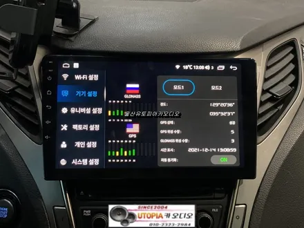 울산그랜져HG안드로이드작업 / 그랜져 HG 순정네비 탈거             카나로 X플러스 안드로이드 9인치 교환작업진행
