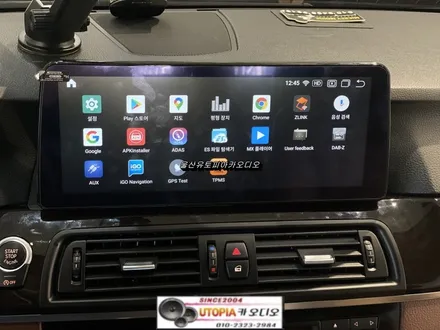 BMW안드로이드전문점/울산 BMW520D 12.3인치 안드로이드 카오디오교환 작업