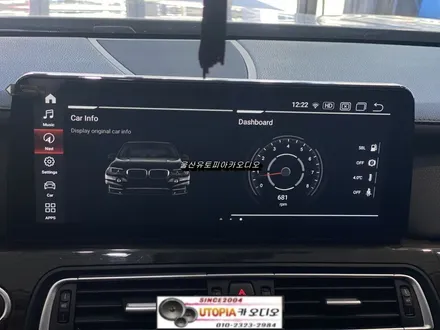 울산BMW카오디오전문점/BMW730D 알리직구     12.3인치 안드로이드