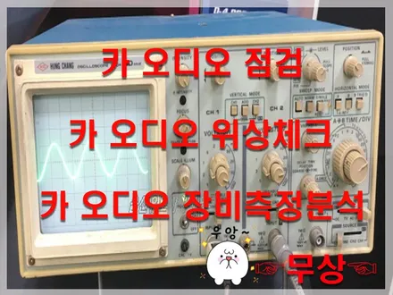 울산제네시스GV70카오디오작업