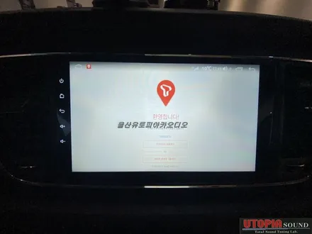 울산카니발카오디오전문점/카니발 9인치 안드로이드 교환 장착