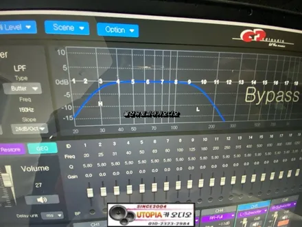 울산카오디오전문점/SM7뉴아트 DSP앰프 장착