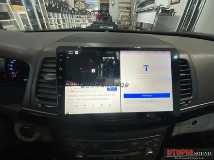 울산오피러스안드로이드전문점/경기도에서 방문하신 뉴오피러스  9인치 안드로이드 교환