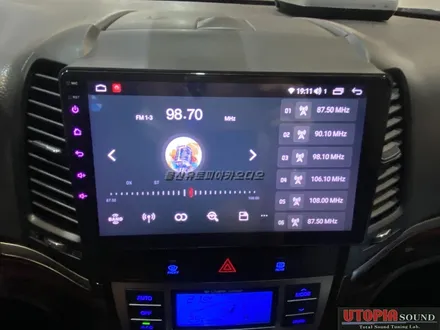 울산싼타페CM안드로이드/ 싼타페CM 9인치   안드로이드교환           광케이블작업