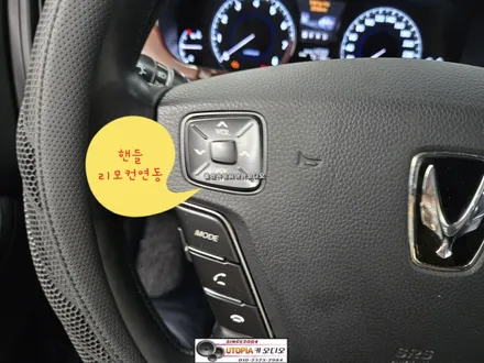 울산뉴에쿠스안드로이드작업#경기도에서 방문하신 뉴에쿠스        안드로이드작업과 3D어라운드뷰시공