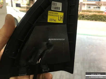 울산베라크루즈 안드로이드 카오디오 장착 .. Can 통신 공조개조   Kenwood CD 오디오 하단 개조장착