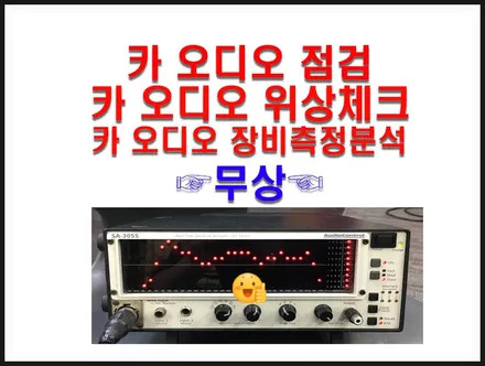 울산YF소나타안드로이드카오디오 / YF 소나타 순정네비 탈거합니다. 9인치 일체형 안드로이드 작업 진행