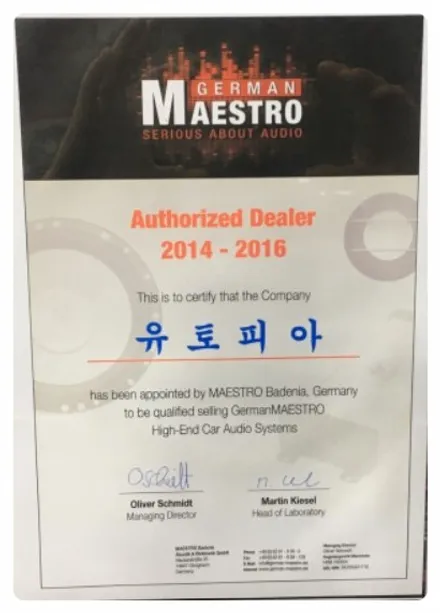 경북 김천에서 방문하신 베라크루즈 순정 모젠 네비게이션 교환 10.3인치 안드로이드 화면 크고 시원시원합니다~