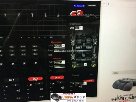 울산CDT카오디오 / 쏘렌토MQ4 CDT DSP 앰프 + 바주카서브우퍼 이런 조합이면 가성비가 정말 끝내줍니다