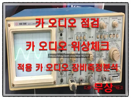 울산카오디오CDTDSP/ K7 CDT 신형 앰프 CDT DSP6.4BT장착     블루투스 5.0 내장 AD/DA컨버터 시러스로직 적용