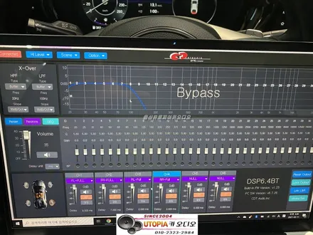 울산CDT카오디오DSP6.4BT K5 DL3 크렐옵션 장착