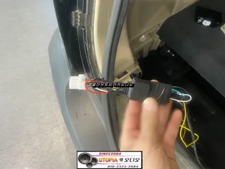울산카오디오작업 / 안드로이드 10인치 + BSA 후측방센서시공