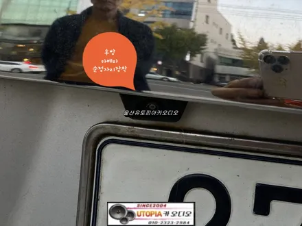 울산남구카오디오/모하비 순정네비 광출력 옵션입니다. 12.3인치 안드로이드 교환작업