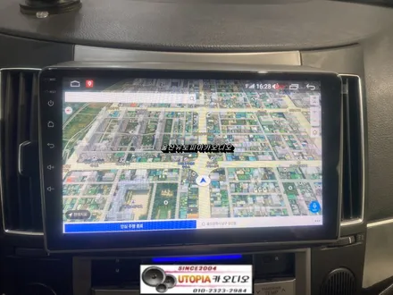 베라크루즈모젠네비 안드로이드 교환 작업