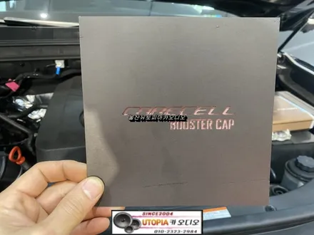 울산카오디오 렉스턴 스포츠 CDT 스피커 + AVI DSP 앰프 작업