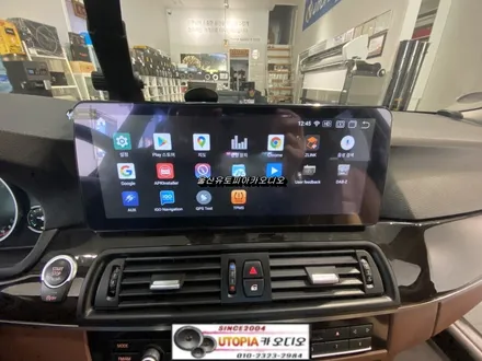BMW안드로이드전문점/울산 BMW520D 12.3인치 안드로이드 카오디오교환 작업