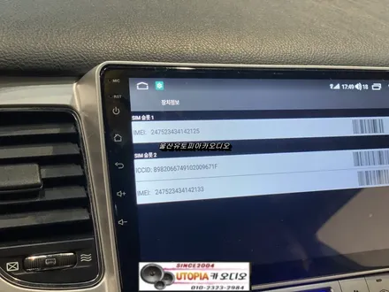 제네시스카나로안드로이드작업