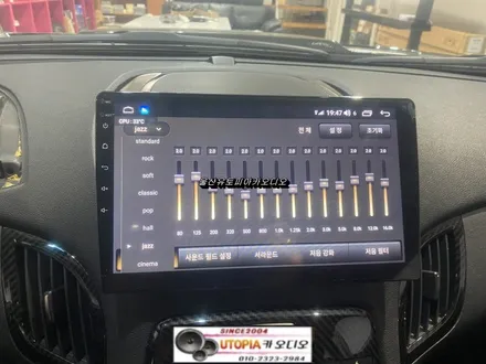 울산제네시스쿠페안드로이드/제네시스쿠페 10인치 안드로이드교환