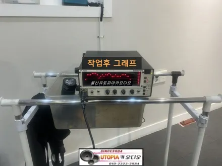 울산카오디오스피커교환 / 뉴쏘렌토R 스피커 알갈이 작업                카 오디오 장비 측정