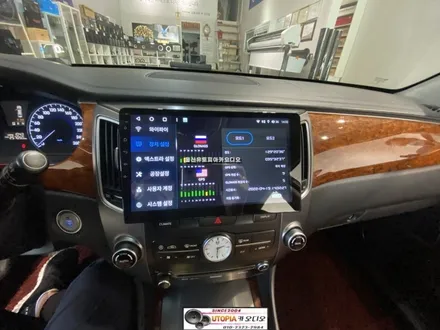 에쿠스 안드로이드 올인원 10인치 장착