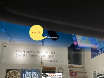 제네시스BH안드로이드카오디오전문점/경북안동에서 방문하신   제네시스BH 10인치안드로이드&무스웨이D8 DSP앰프작업