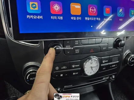 울산뉴에쿠스안드로이드작업#경기도에서 방문하신 뉴에쿠스        안드로이드작업과 3D어라운드뷰시공