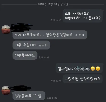울산모닝카오디오작업 /   기아자동차 2018 모닝 카오디오 인스톨 작업 2부