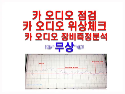울산안드로이드카오디오 / 엑티언 스포츠 8인치 일체형 안드로이드