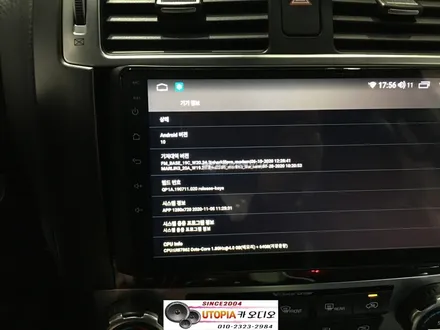 울산뉴모하비카오디오/뉴모하비 안드로이드 작업