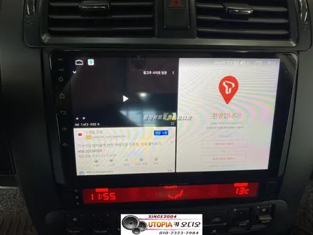 울산안드로이드카오디오/모하비 카나로9인치,AHD후방카메라 장착