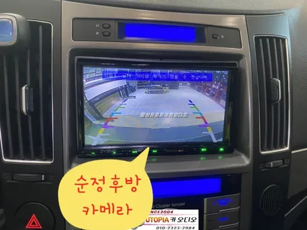 울산 베라크루즈카오디오작업/청주에서 방문한 베라크루즈        안드로이드9인치교환 노이즈캔슬링작업