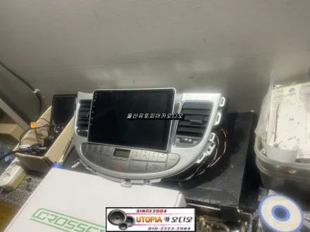울산남구카오디오/대구제네시스BH 9인치안드로이드 교환장착