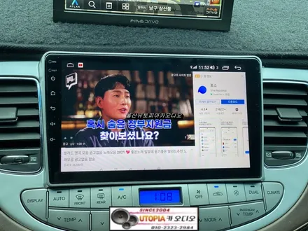 울산카오디오전문점/부산 제네시스BH 순정네비 백화현상      9인치 안드로이드 교환 장착
