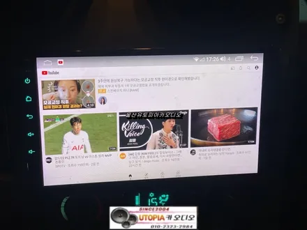 울산허머H2카오디오전문점/허머H2 9인치안드로이드 카오디오 / AVI HF50V 콘트위터장착