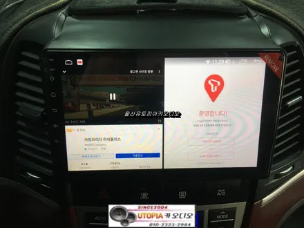 울산남구카오디오/부산 싼타페CM 9인치 안드로이드 장착