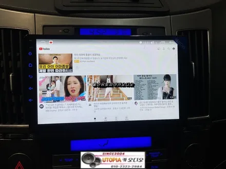 울산남구카오디오/울산 베라크루즈 9인치안드로이드 교환     공조기 개조작업
