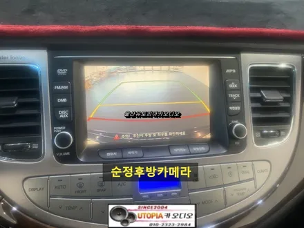 울산제네시스BH카오디오/포항 제네시스BH 9인치 안드로이드교환