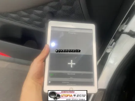 울산남구카오디오작업 / 싼타페TM CDT 스피커 센터 + 프론트 장착