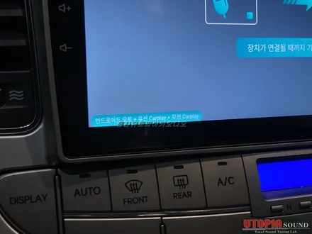 울산제네시스BH안드로이드/제네시스BH 9인치안드로이드 교환