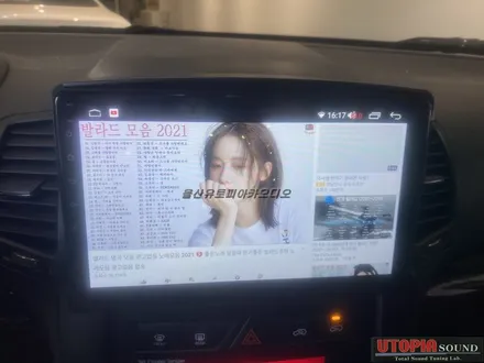 울산쏘렌토R 안드로이드/쏘렌토R 10인치 안드로이드 교환