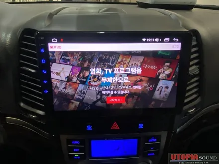 울산싼타페CM안드로이드/ 싼타페CM 9인치   안드로이드교환           광케이블작업