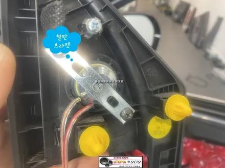 울산싼타페DM카오디오 작업 ! 포컬 스피커 장착 카오디오 장비측정