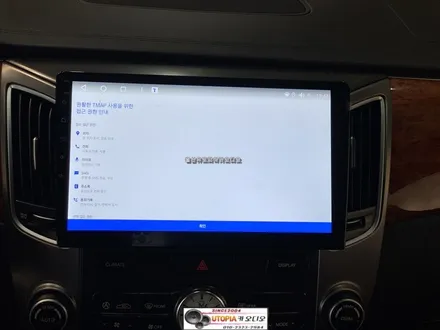 에쿠스안드로이드 /강원도에서 방문하신 에쿠스10인치안드로이드올인원 교환장착