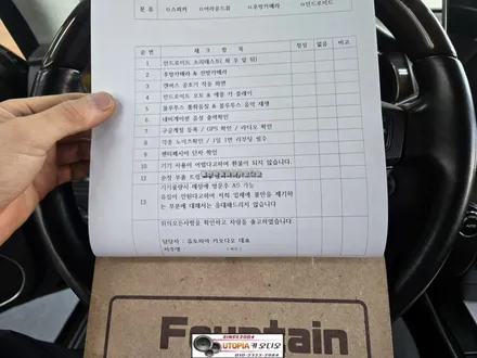 뉴에쿠스안드로이드작업#CDT A1 15인치안드로이드올인