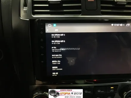울산뉴모하비카오디오/뉴모하비 안드로이드 작업