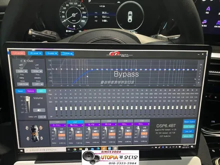 울산CDT카오디오DSP6.4BT K5 DL3 크렐옵션 장착