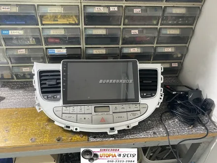 전남 여수에서 방문하신 제네시스 BH 안드로이드 카 오디오 작업