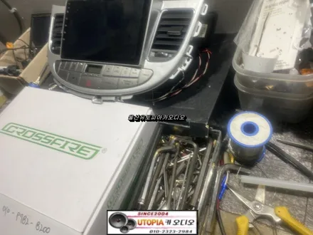 울산남구카오디오/대구제네시스BH 9인치안드로이드 교환장착