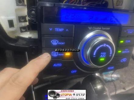 울산베라크루즈카오디오/전라도 베라크루즈 9인치안드로이드 교환