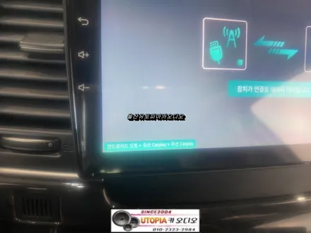 울산오피러스안드로이드전문점/충남당진 오피러스 9인치     안드로이드 교환